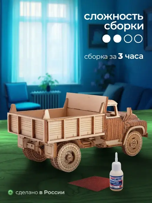 Конструктор деревянный ЗИЛ-ММЗ-4502 сборная модель, фото 3
