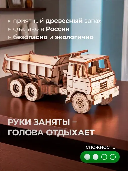 Конструктор деревянный TATRA-815 S1. Сборная модель самосвал, фото 3