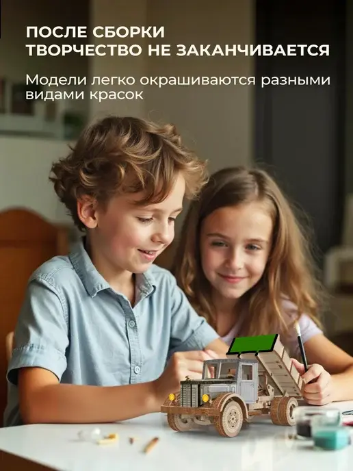 Деревянный конструктор ЯАЗ-205. Сборная модель самосвал, фото 3