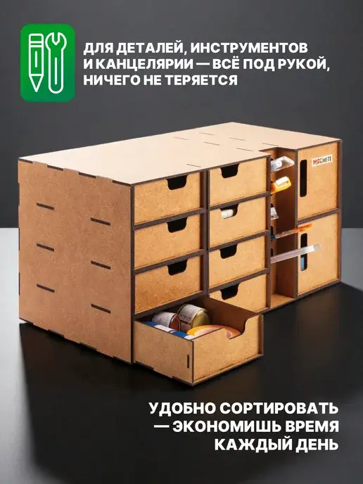 Модуль для хранения на 10 ящиков с секцией под маркеры, фото 2