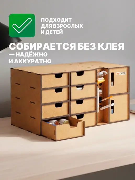 Модуль для хранения на 10 ящиков с секцией под маркеры, фото 3
