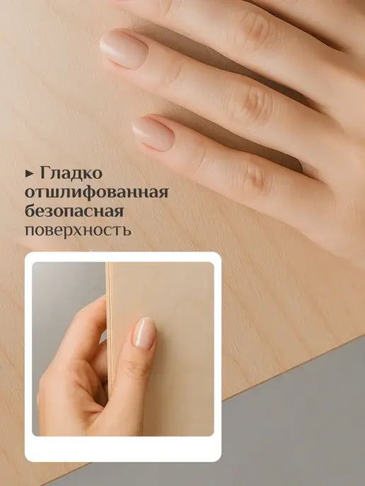 Деревянные заготовки для творчества и выжигания А4, 5 листов, фото 2