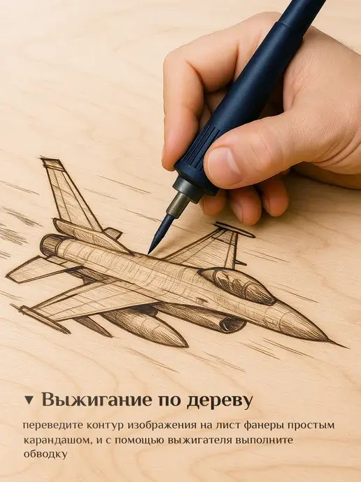 Деревянные заготовки для творчества и выжигания А4, 5 листов, фото 3