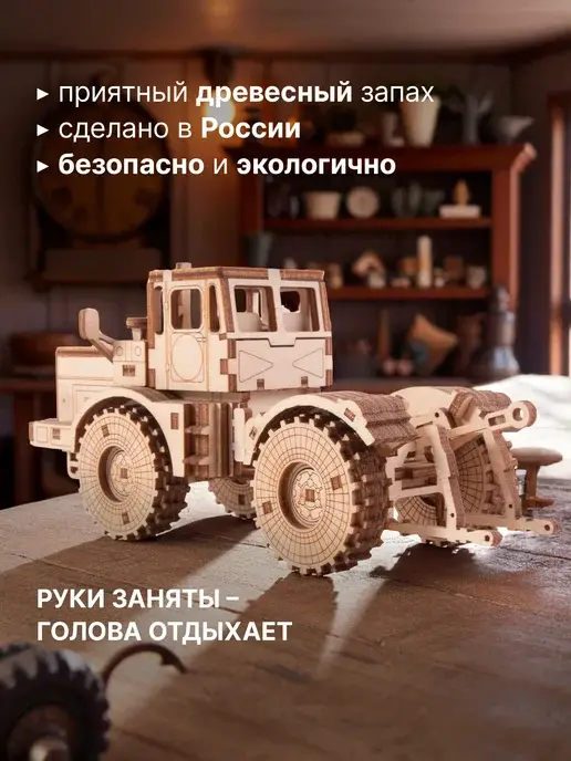 Деревянный конструктор К-701. Сборная модель, фото 3