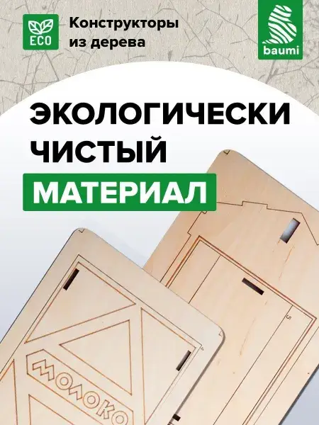 Кормушка для птиц уличная подвесная, конструктор, фото 3