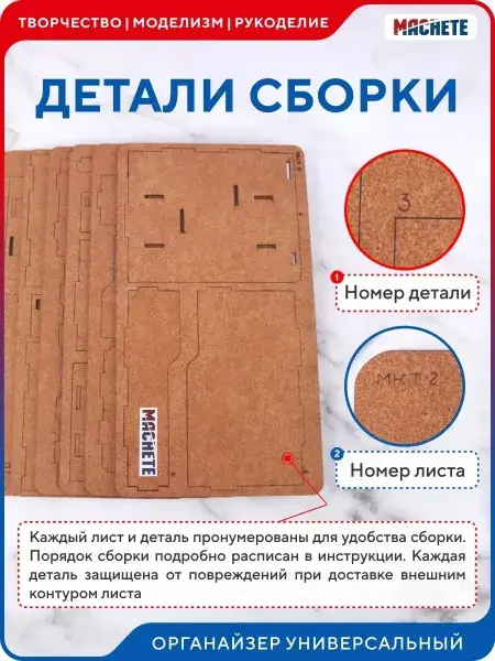 Органайзер универсальный для хранения вещей в офисе, фото 2