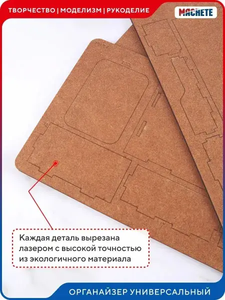 Органайзер универсальный для хранения вещей в офисе, фото 3