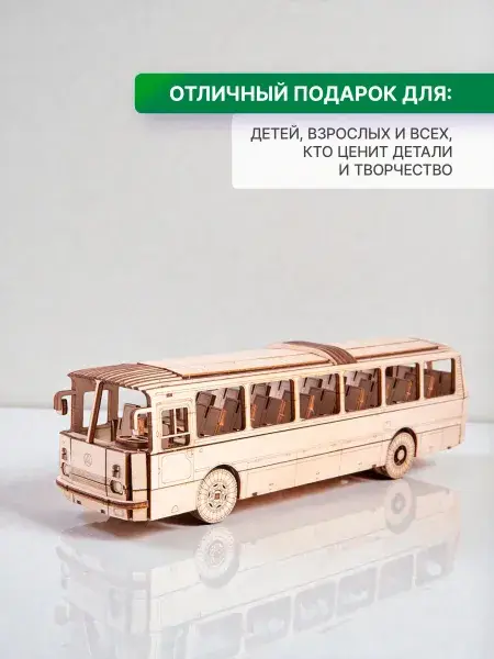 Конструктор деревянный ЛАЗ-699Р. Сборная модель автобус, фото 2