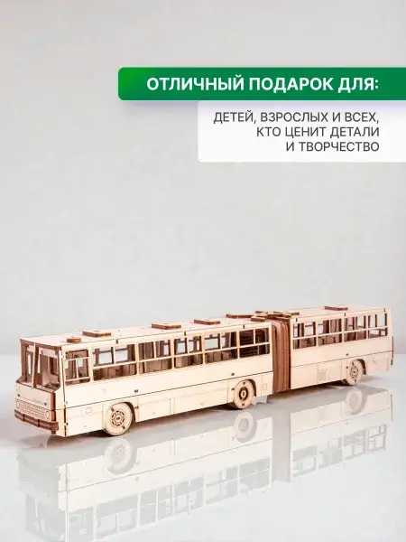 Конструктор деревянный Икарус-280. Сборная модель автобус, фото 2