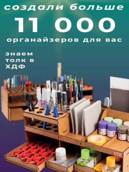 Заготовки для выжигания и творчества А3, 5 листов, фото 2