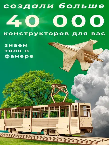 Круглые деревянные заготовки для выжигания и творчества, фото 2