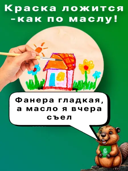 Круглые деревянные заготовки для выжигания и творчества, фото 3