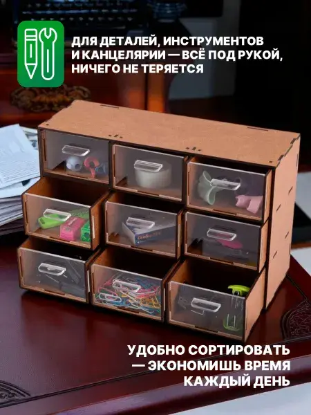 Органайзер с прозрачными стенками, 9 ящиков, фото 2