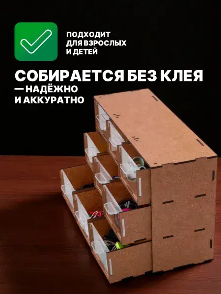 Органайзер с прозрачными стенками, 9 ящиков, фото 3