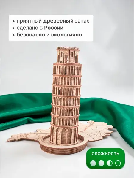 Конструктор деревянный Пизанская башня. Сборная модель, фото 3