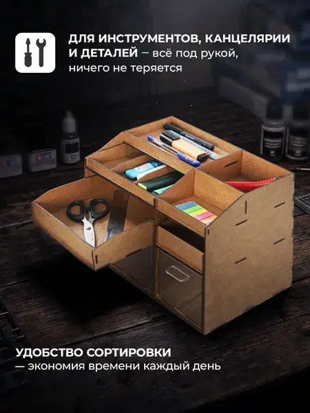 Органайзер из фанеры для рукоделия и шитья «Компакт», фото 2