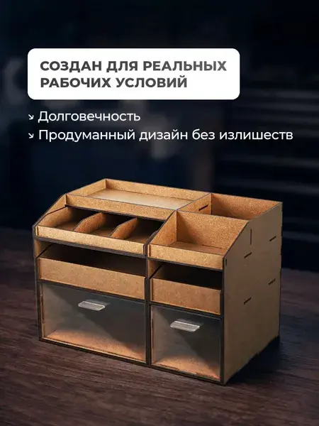 Органайзер из фанеры для рукоделия и шитья «Компакт», фото 3